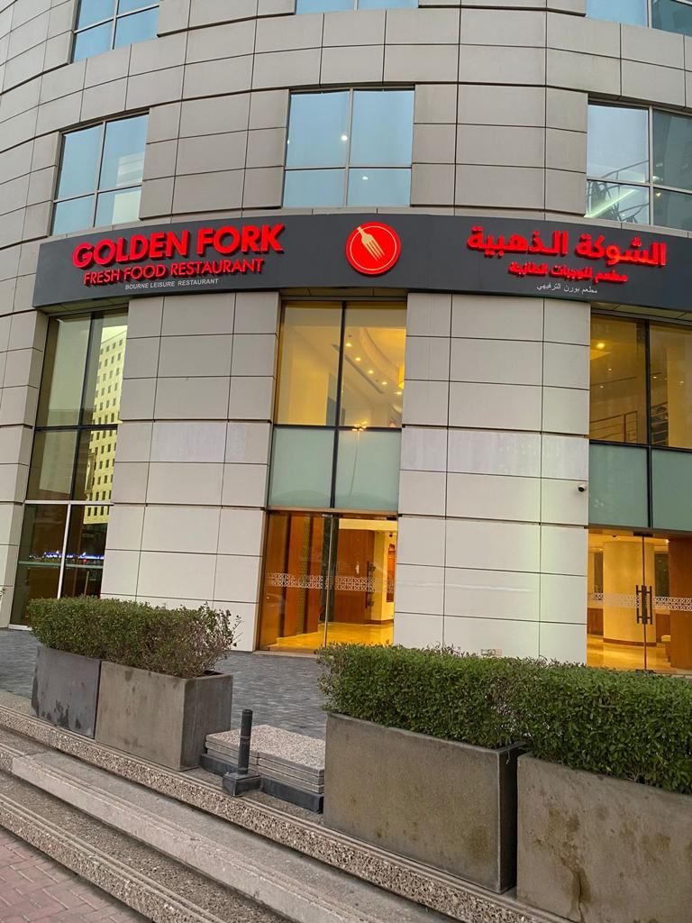 Fredrik Filipsson — representative image for Korean Food in Dubai