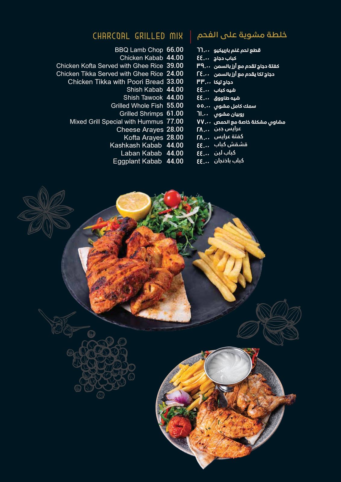 Golden Fork Trade Center الشوكة الذهبية‎ المركز التجاري Dubai