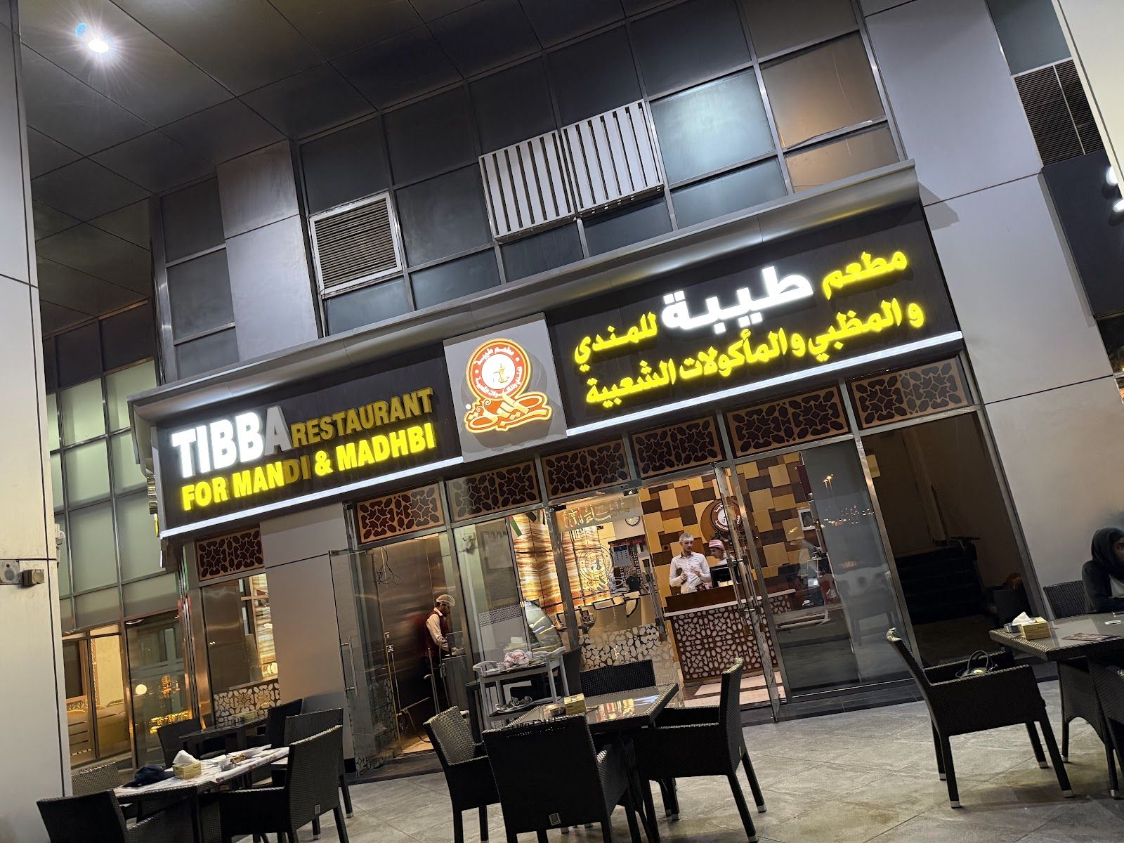 Tibba Restaurant Deira haneeth specialist