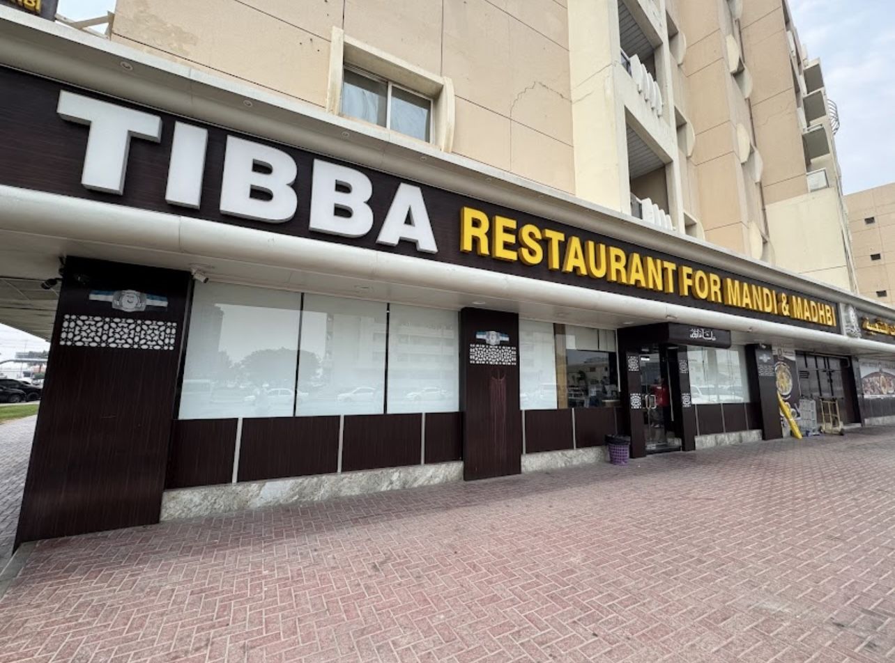 Tibba Restaurant saltah fahsa Deira Dubai