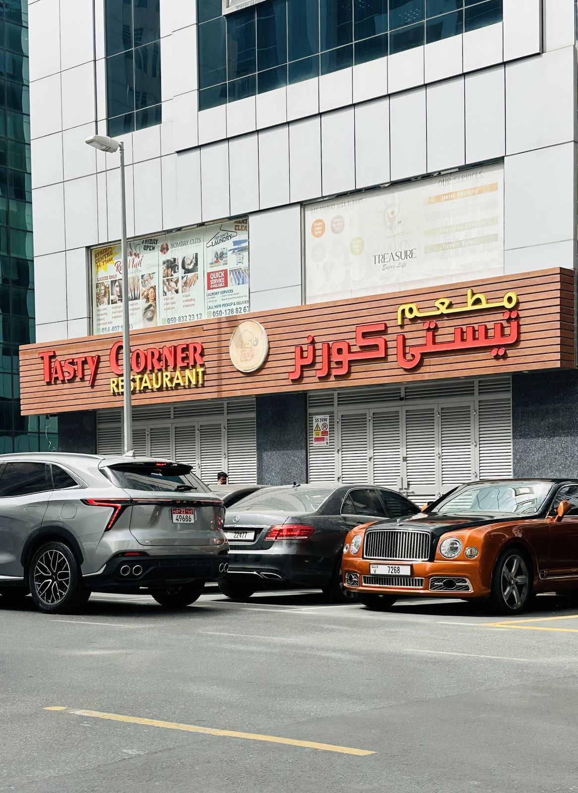 Trini Corner Dubai Trinidadian restaurant
