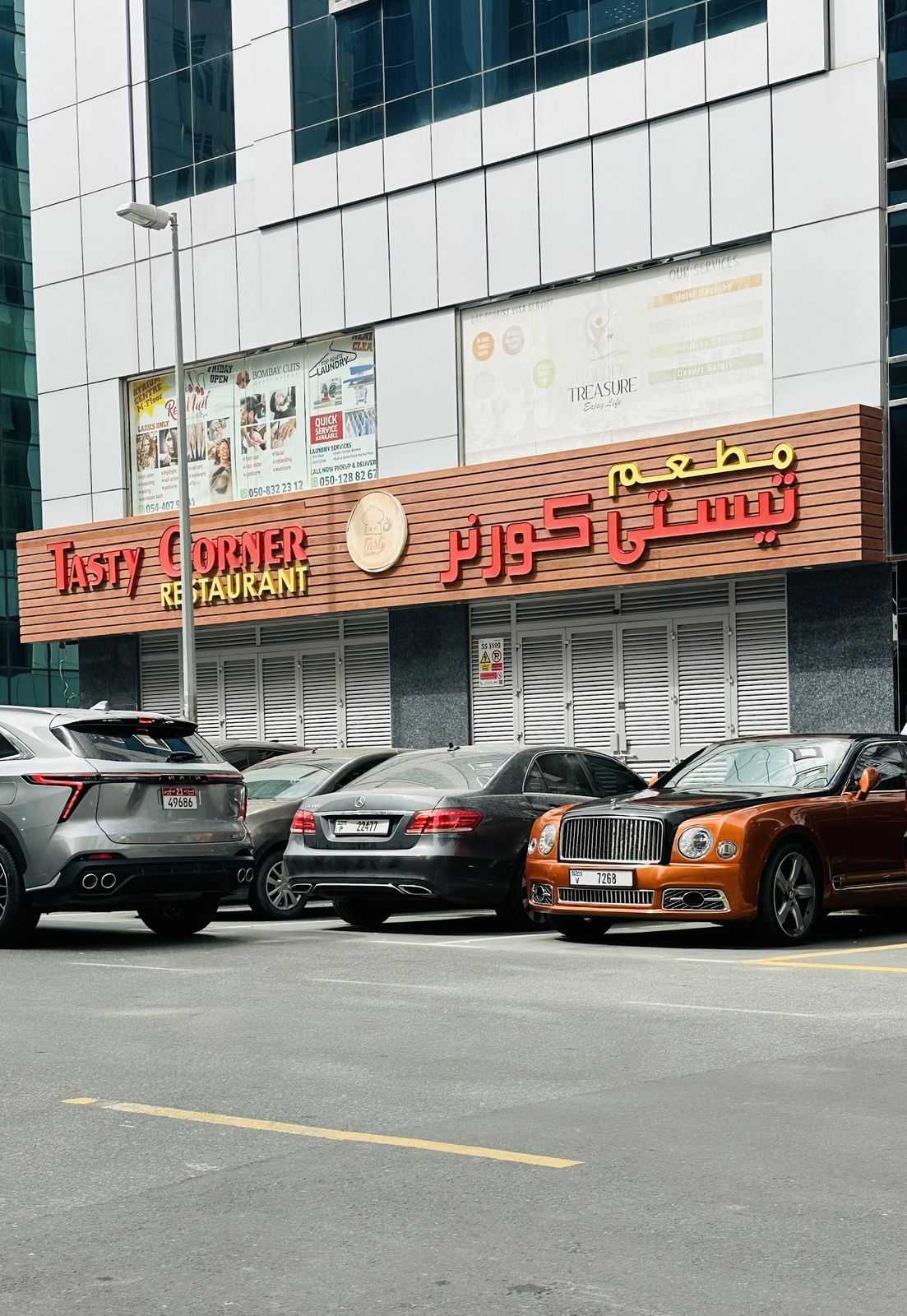 Tasty Corner Restaurant Dubai