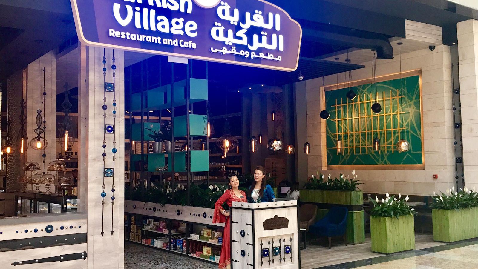 Turkish brunch Dubai — representative image for Turkish Food in Dubai: Best Restaurants, Dishes & Where to Go…