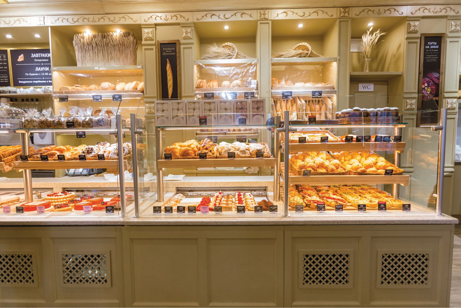 Volkonsky Bakery Restaurant Dubai borscht