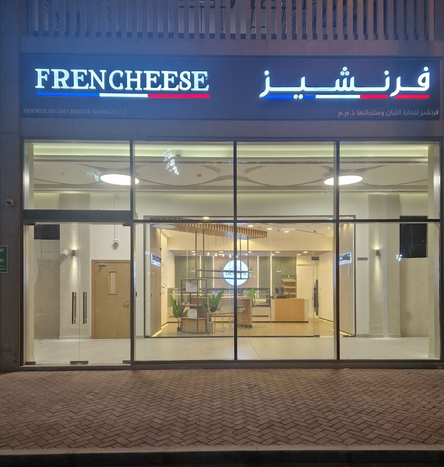 Cheese manakish Akkawi white cheese