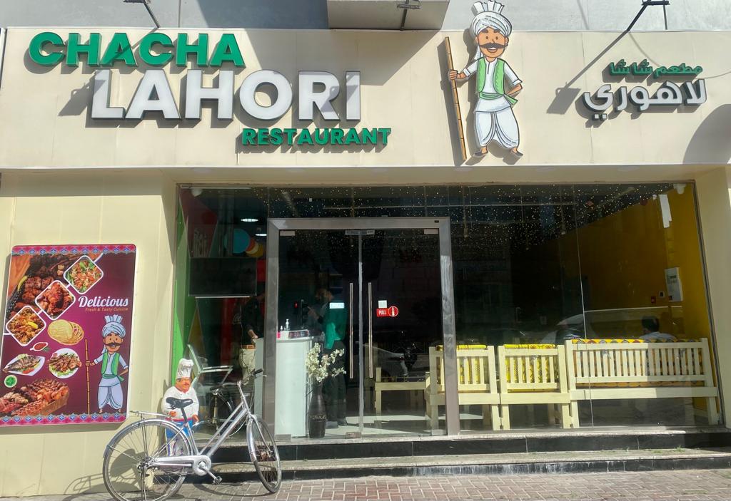 White karahi Lahori style Pakistani Dubai